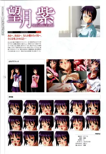 Mahou Shoujo Ai Genga Shuu Fhentai - Page 198