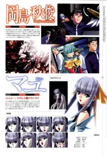 Mahou Shoujo Ai Genga Shuu Fhentai - Page 199