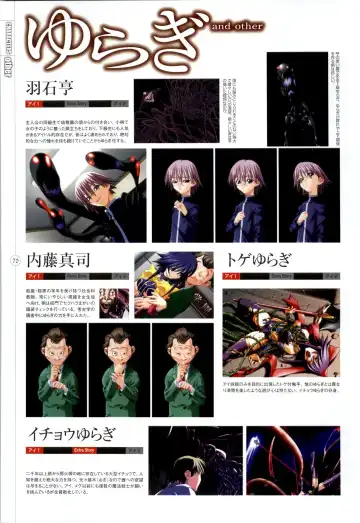 Mahou Shoujo Ai Genga Shuu Fhentai - Page 200