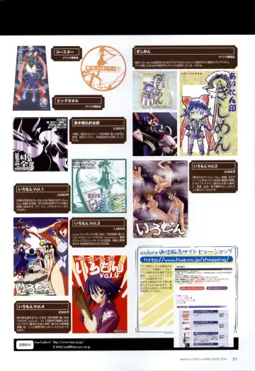 Mahou Shoujo Ai Genga Shuu Fhentai - Page 22