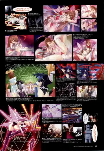 Mahou Shoujo Ai Genga Shuu Fhentai - Page 24