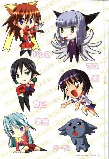 Mahou Shoujo Ai Genga Shuu Fhentai - Page 72