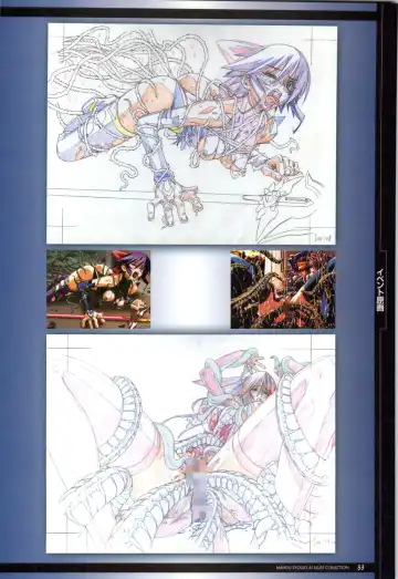 Mahou Shoujo Ai Genga Shuu Fhentai - Page 80