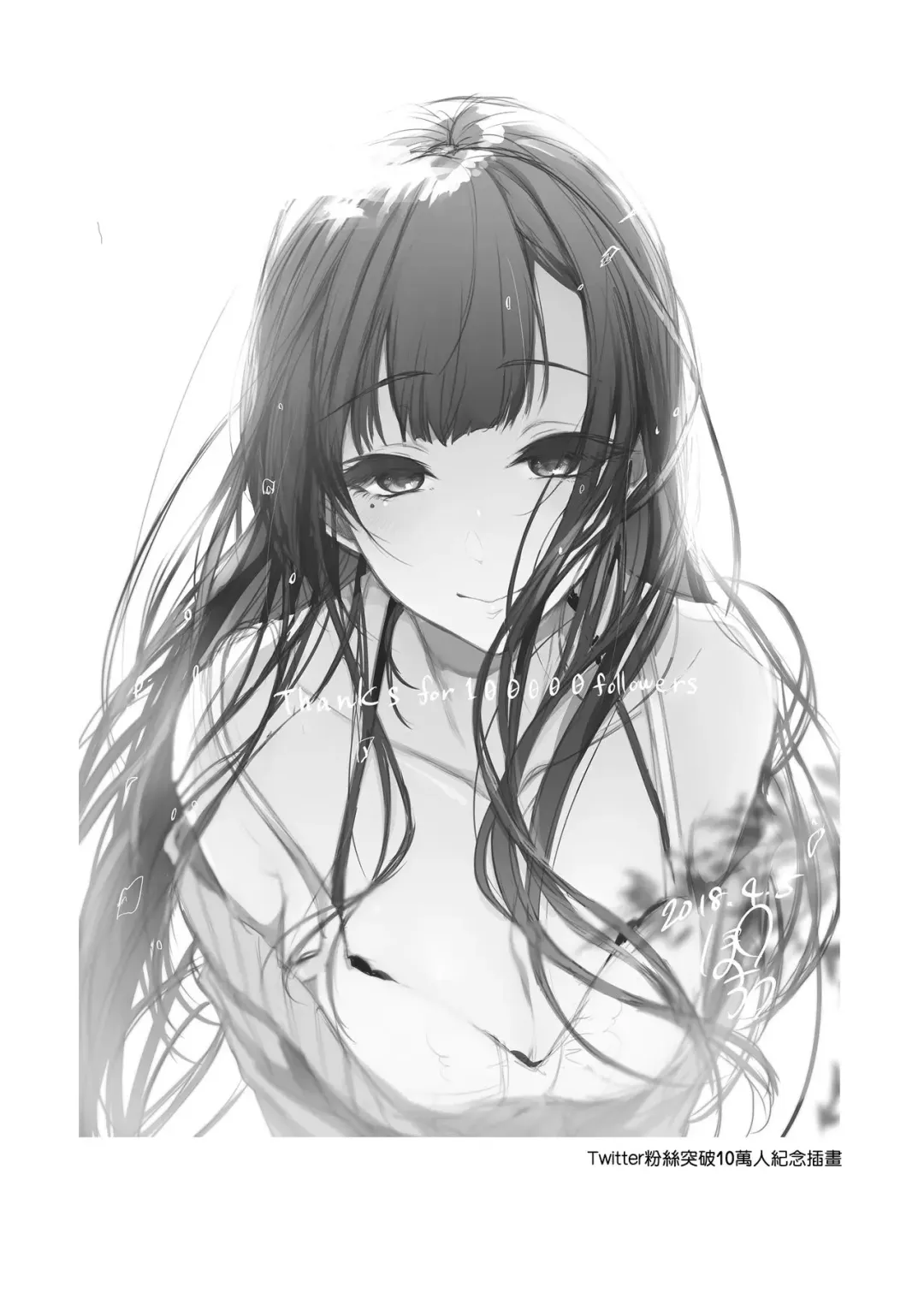 [Pochi.] Ane Naru Mono 8 Fhentai - Page 22