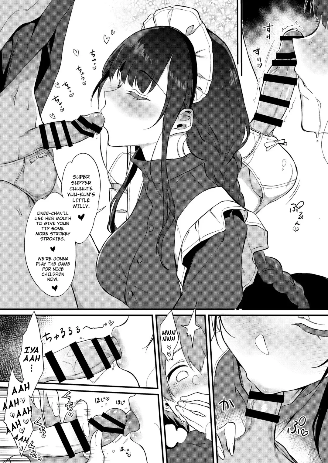 [Pochi.] Ane Naru Mono 8 Fhentai - Page 9
