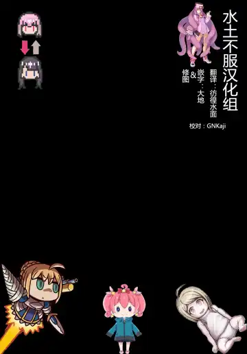 [Arakure] SSSSex Rakugaki Fhentai - Page 10