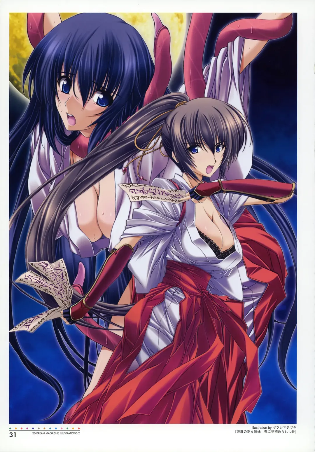 [Akaga Hirotaka - Chiba Toshirou - Miyama] Nijigen Dream Magazine Illustrations #2 Fhentai - Page 33