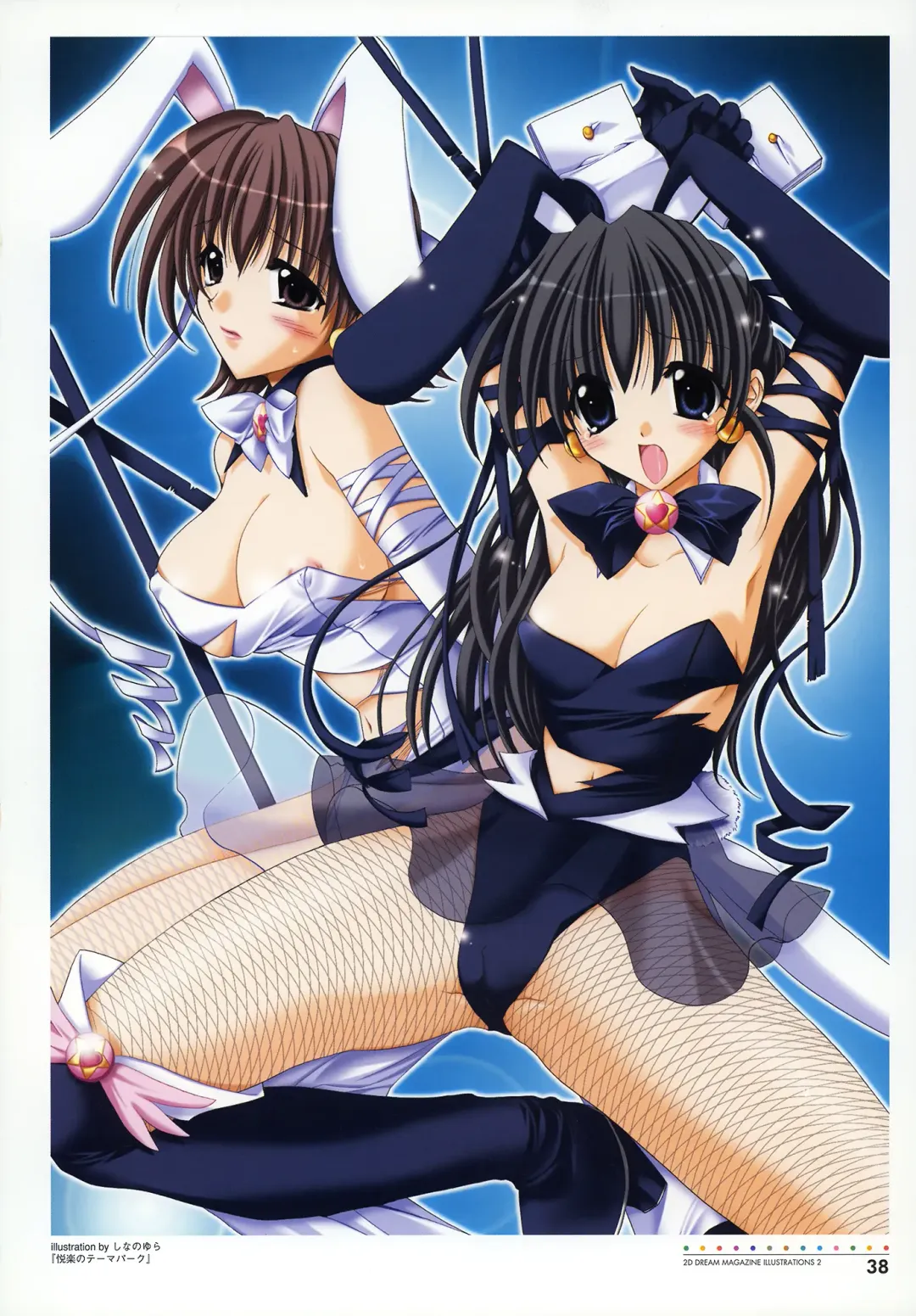 [Akaga Hirotaka - Chiba Toshirou - Miyama] Nijigen Dream Magazine Illustrations #2 Fhentai - Page 40