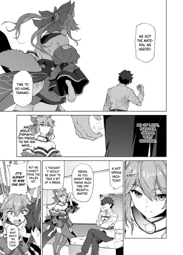 [Yoshiki] Master, Iindesu yo? | Master, it's alright? Fhentai - Page 2