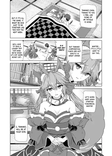 [Yoshiki] Master, Iindesu yo? | Master, it's alright? Fhentai - Page 23