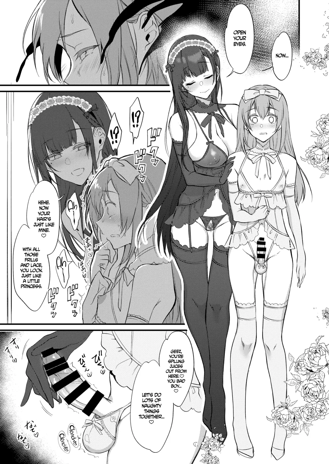 [Pochi.] Ane Naru Mono 8 | The Elder Sister-Like One 8 Fhentai - Page 16