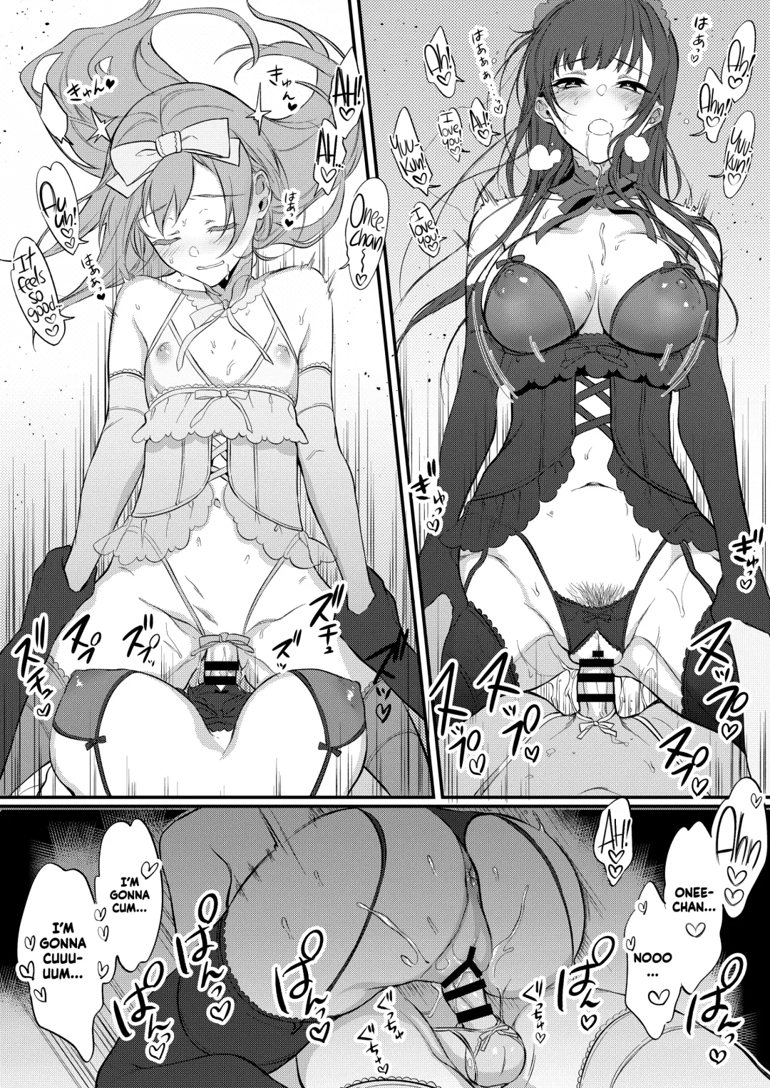 [Pochi.] Ane Naru Mono 8 | The Elder Sister-Like One 8 Fhentai - Page 19