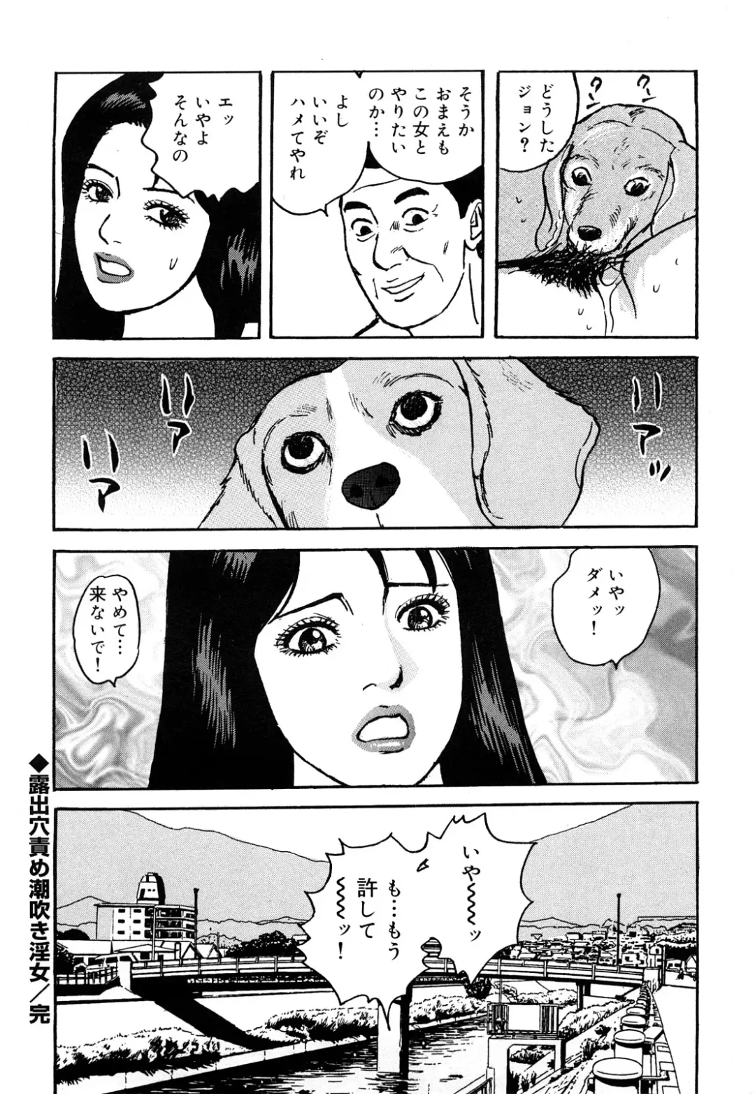 [Kitano Kenichi] Hataraku Hitozuma no Hatsujou Bijiri Fhentai - Page 141