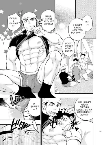 [Draw2] Umi no Otoko | The Man of the Sea (decensored) Fhentai - Page 16