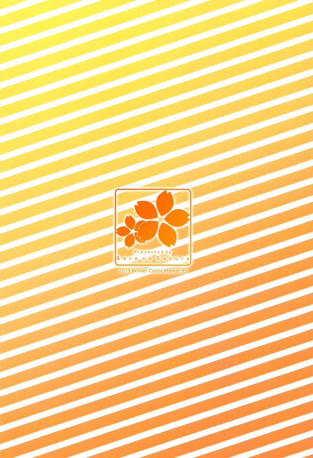 [Sorami Sio] Bokutachi wa H na Benkyou ga Shitai Fhentai - Page 24