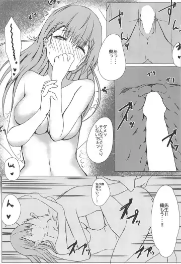 [Sorami Sio] Bokutachi wa H na Benkyou ga Shitai Fhentai - Page 16