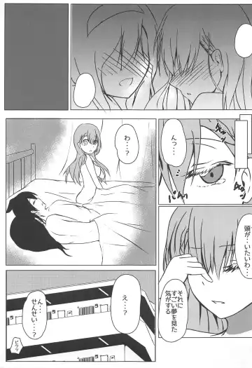 [Sorami Sio] Bokutachi wa H na Benkyou ga Shitai Fhentai - Page 22