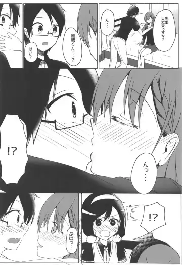 [Sorami Sio] Bokutachi wa H na Benkyou ga Shitai Fhentai - Page 9