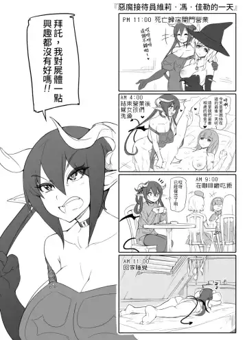 [Abubu] Sentou Funou ni Natta Boukensha Senmon Fuuzoku "Deadmans House" | 專門提供失去戰鬥能力冒險者的風俗店「死亡歸宿」 Fhentai - Page 5