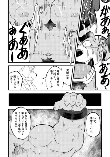 [Futee] Tentacles Fhentai - Page 7