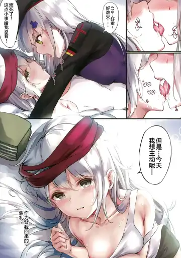 [Tamazatou] NurMitDir Fhentai - Page 7