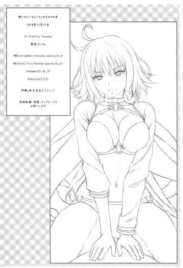 [Sin-go] Jeanne to Ichaicha Suru dake no Hon Fhentai - Page 21