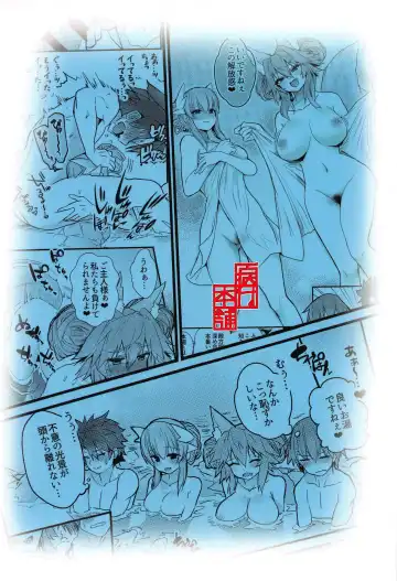 [Wise Speak] Onsen, Yukemuri, Bijo Zekkei Fhentai - Page 18