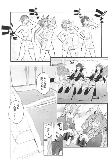 [Wise Speak] Onsen, Yukemuri, Bijo Zekkei Fhentai - Page 8