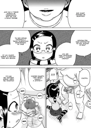 [7ten Paoki] Natsu Kioku ~ Shoujo no Mita Keshiki ~ Fhentai - Page 13