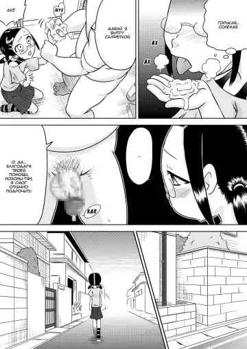 [7ten Paoki] Natsu Kioku ~ Shoujo no Mita Keshiki ~ Fhentai - Page 16