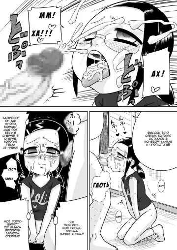 [7ten Paoki] Natsu Kioku ~ Shoujo no Mita Keshiki ~ Fhentai - Page 25