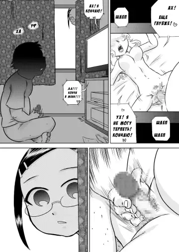 [7ten Paoki] Natsu Kioku ~ Shoujo no Mita Keshiki ~ Fhentai - Page 4