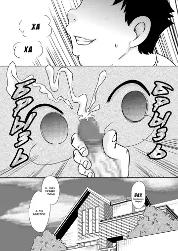 [7ten Paoki] Natsu Kioku ~ Shoujo no Mita Keshiki ~ Fhentai - Page 5