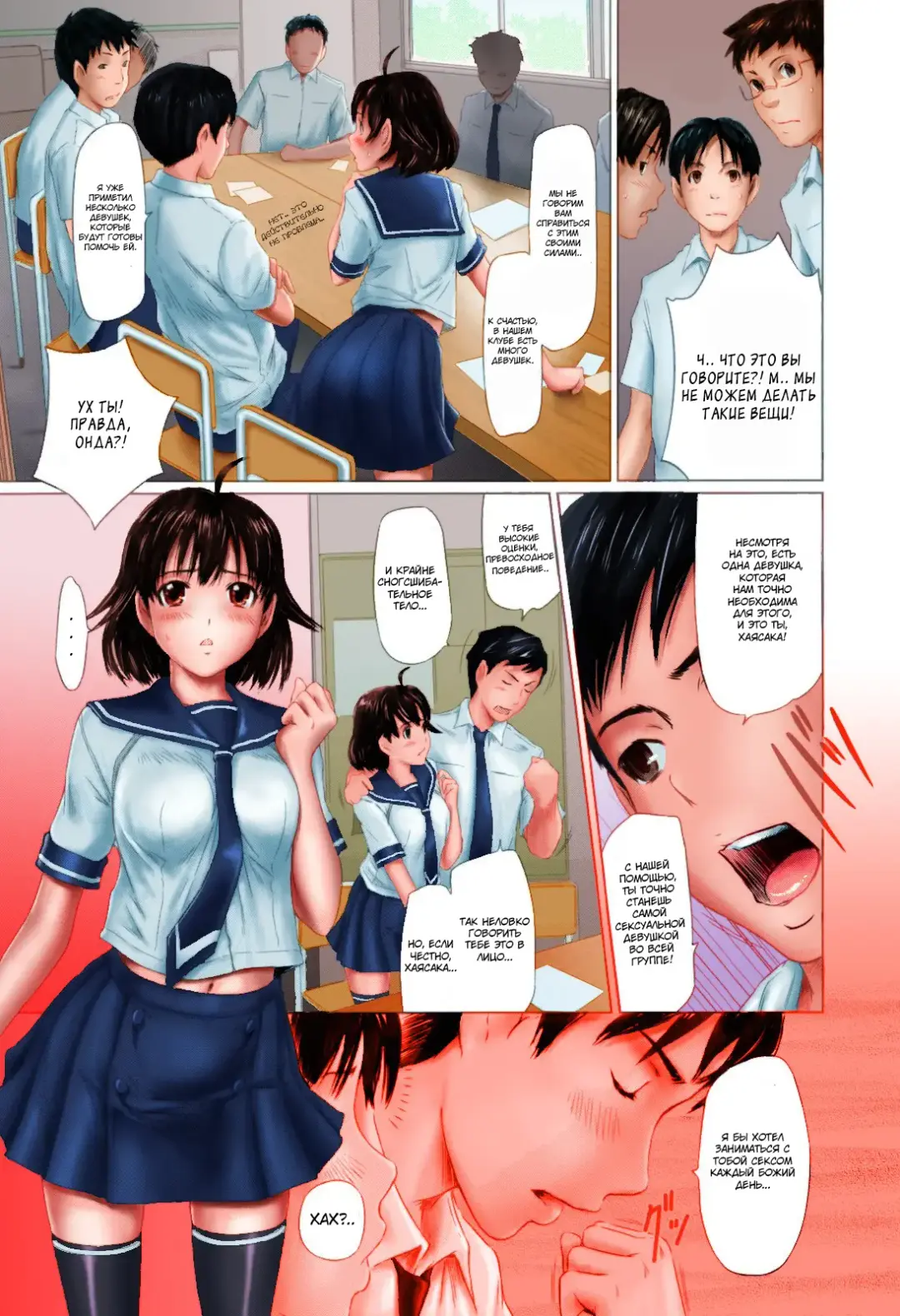 [Kisaragi Gunma] MissCon Kyousoukyoku | Miss Contest Rhapsody (decensored) Fhentai - Page 5