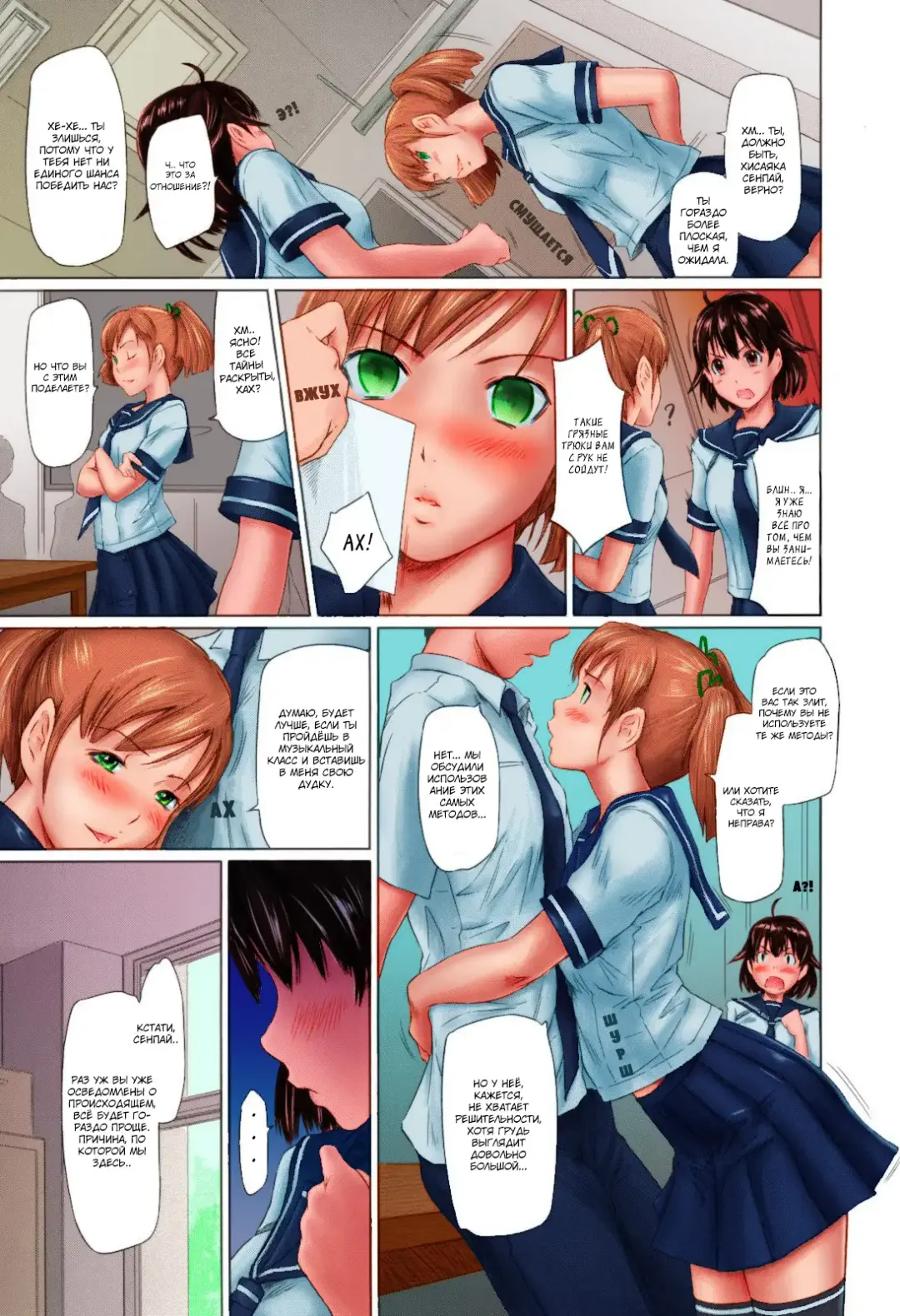 [Kisaragi Gunma] MissCon Kyousoukyoku | Miss Contest Rhapsody (decensored) Fhentai - Page 7
