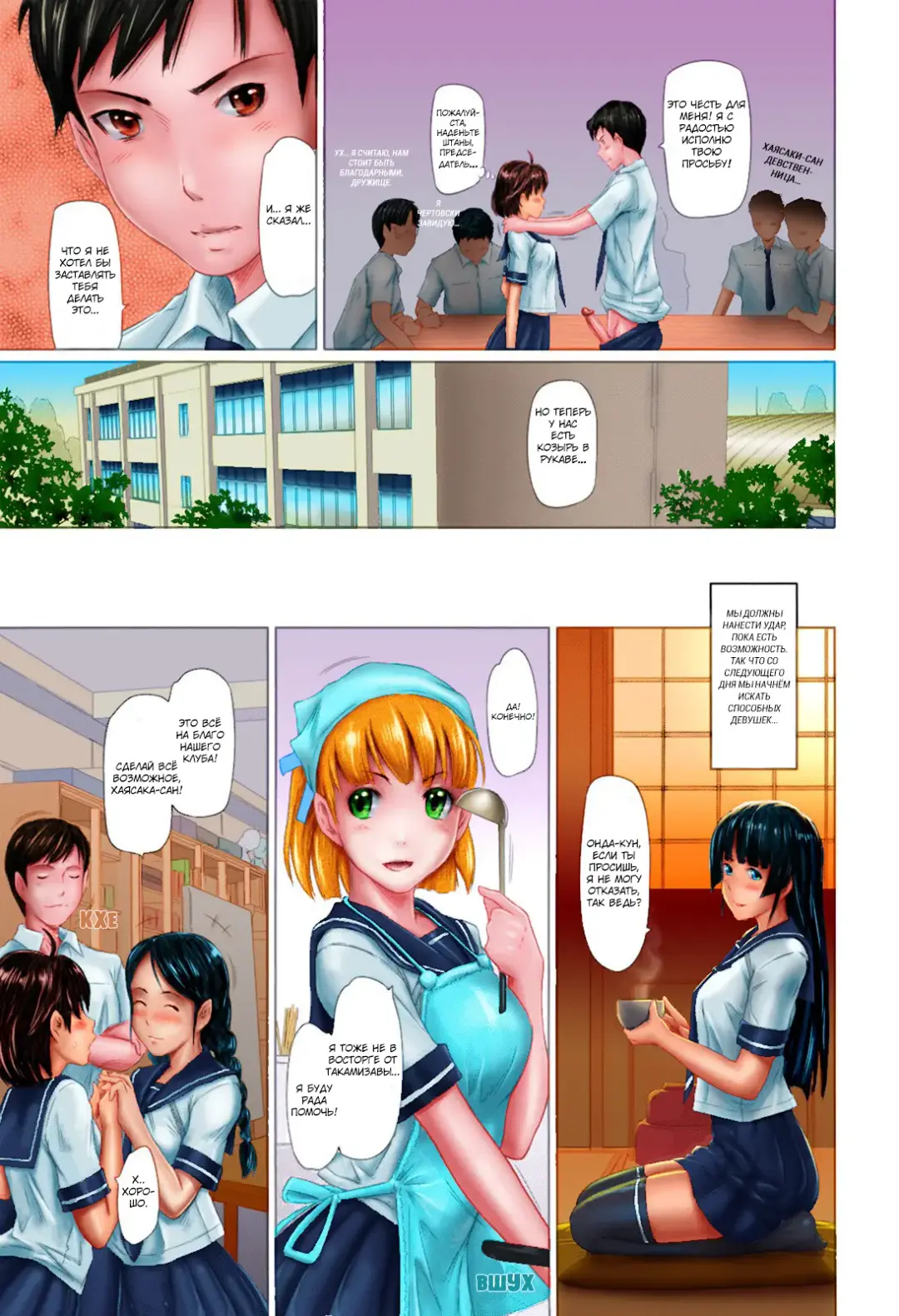 [Kisaragi Gunma] MissCon Kyousoukyoku | Miss Contest Rhapsody (decensored) Fhentai - Page 11