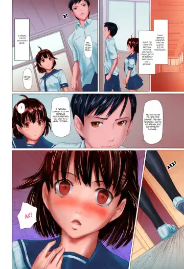 [Kisaragi Gunma] MissCon Kyousoukyoku | Miss Contest Rhapsody (decensored) Fhentai - Page 12