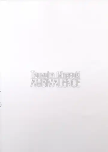 [Minazuki Tsuyuha] Ayashiki Fhentai - Page 26