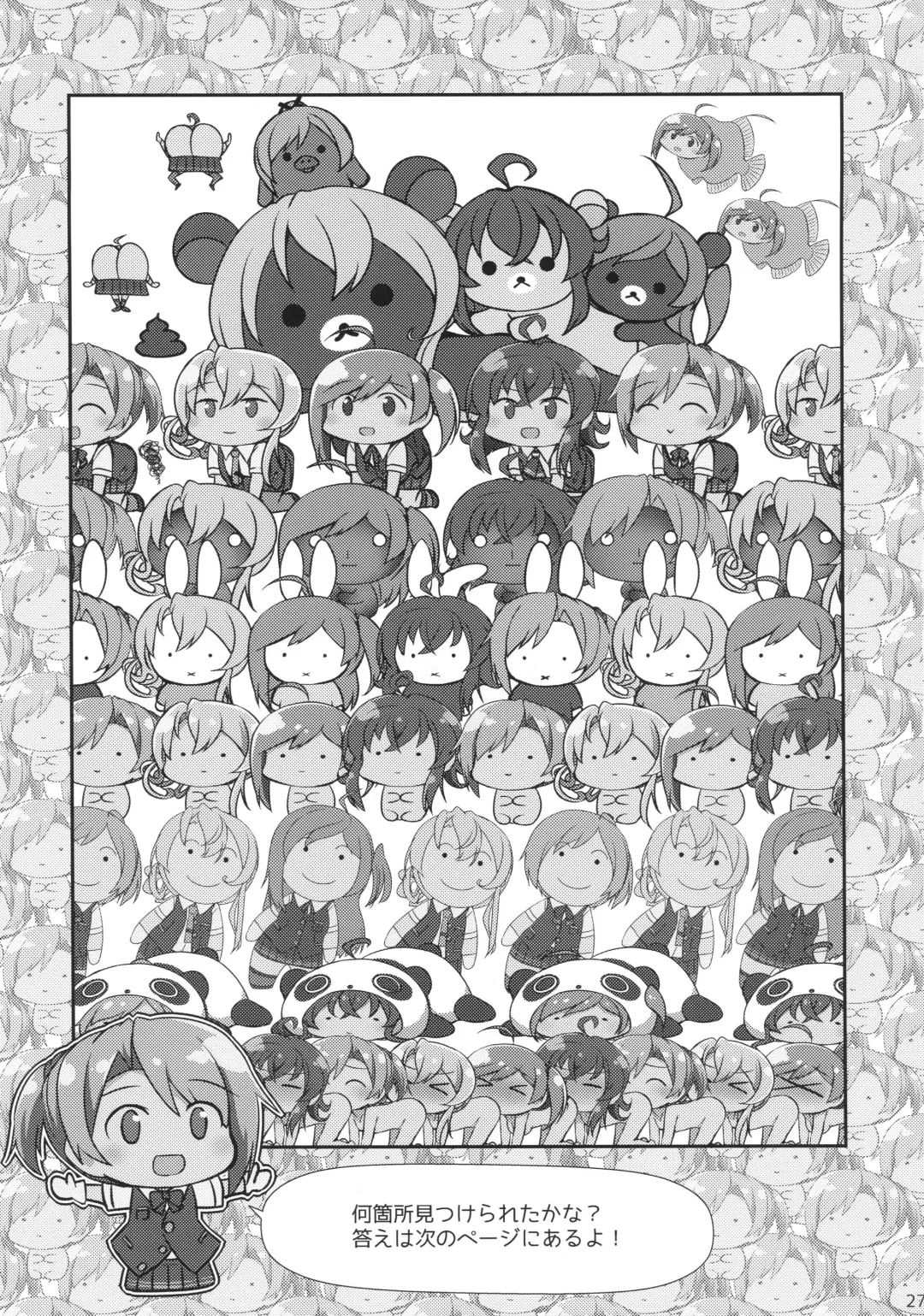 [Kamelie] Hagikaze to Matsuri no Yoru no Omoide Fhentai - Page 26