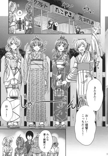 [Kamelie] Hagikaze to Matsuri no Yoru no Omoide Fhentai - Page 2