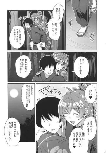 [Kamelie] Hagikaze to Matsuri no Yoru no Omoide Fhentai - Page 22