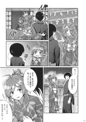 [Kamelie] Hagikaze to Matsuri no Yoru no Omoide Fhentai - Page 6