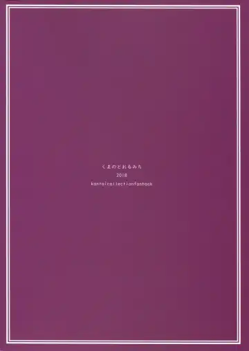 [Kumada] PRIVATE AFFAIR Fhentai - Page 22