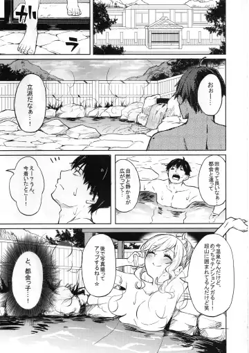 [Cure Slum] Shuran no Gal ni Yarasete Morau Hon Fhentai - Page 2