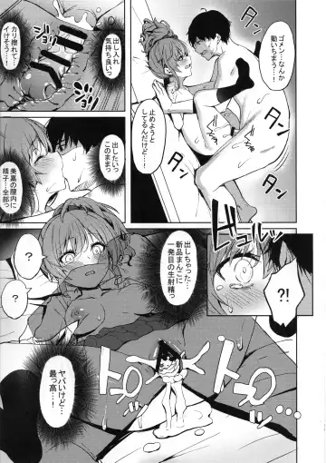 [Cure Slum] Shuran no Gal ni Yarasete Morau Hon Fhentai - Page 24
