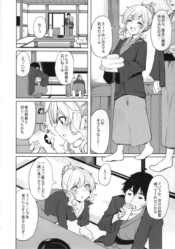 [Cure Slum] Shuran no Gal ni Yarasete Morau Hon Fhentai - Page 3