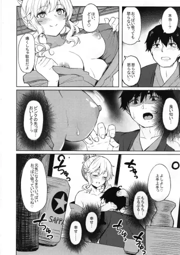 [Cure Slum] Shuran no Gal ni Yarasete Morau Hon Fhentai - Page 5