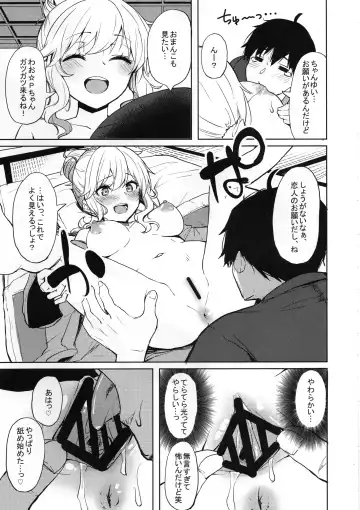 [Cure Slum] Shuran no Gal ni Yarasete Morau Hon Fhentai - Page 6
