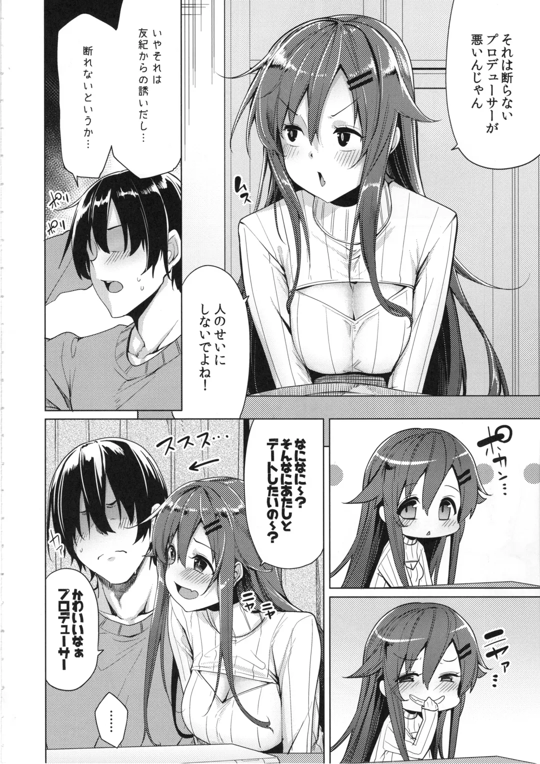 [Moketa] Shouganai naa Producer Fhentai - Page 3