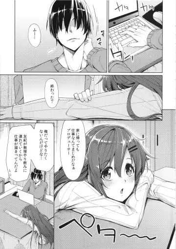 [Moketa] Shouganai naa Producer Fhentai - Page 2